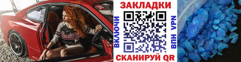 Купить закладку Ильский Марихуана Альфа ПВП ГАШ