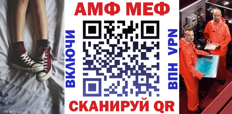 купить закладку  Ильский  АМФ VHQ 