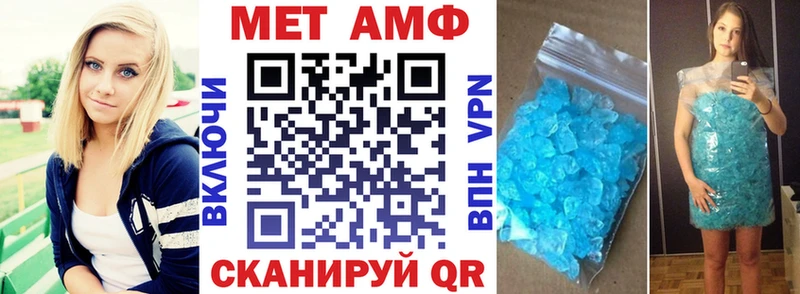 АМФ Розовый Ильский