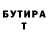Амфетамин VHQ Maftuna Ishanova