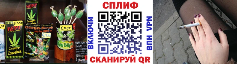 Cannafood марихуана Ильский