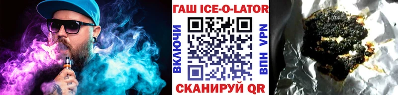 где найти   Ильский  ГАШ индика сатива 