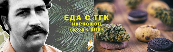 шишки Богородск