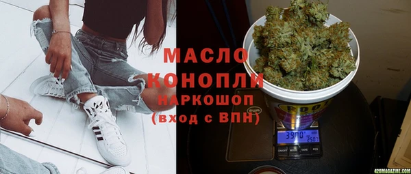 мяу мяу кристалл Богородицк
