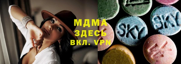 мяу мяу кристалл Богородицк