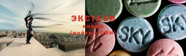 шишки Богородск