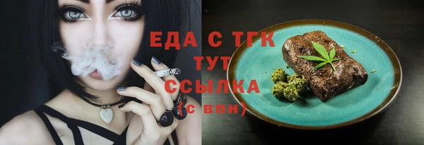 шишки Богородск