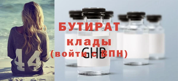 мяу мяу кристалл Богородицк