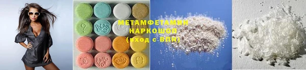 шишки Богородск