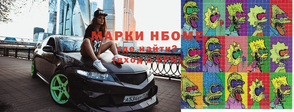 мяу мяу кристалл Богородицк