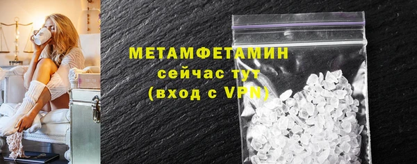 а пвп мука Сосновый Бор