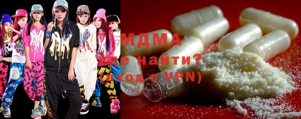 мяу мяу кристалл Богородицк