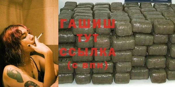 герыч Сосновоборск