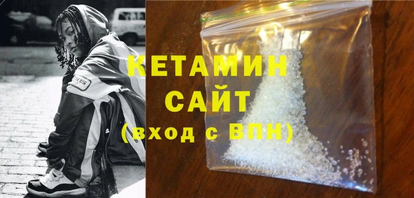 шишки Богородск