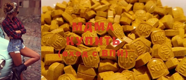 мяу мяу кристалл Богородицк