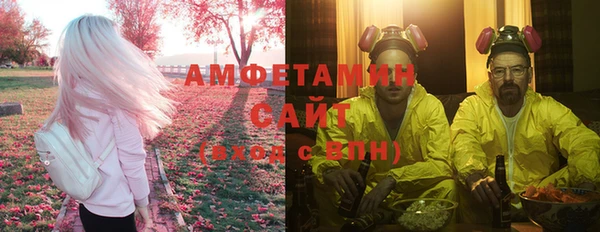 герыч Сосновоборск