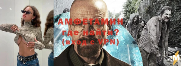 мяу мяу кристалл Богородицк