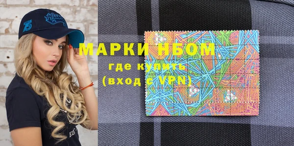 мяу мяу кристалл Богородицк