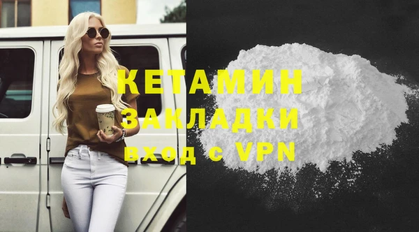 мяу мяу кристалл Богородицк