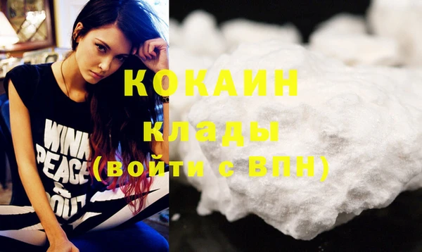 мяу мяу кристалл Богородицк