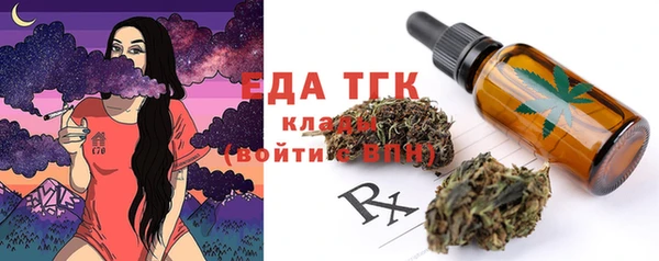 мяу мяу кристалл Богородицк