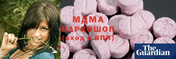 мяу мяу кристалл Богородицк