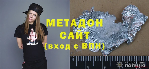 шишки Богородск
