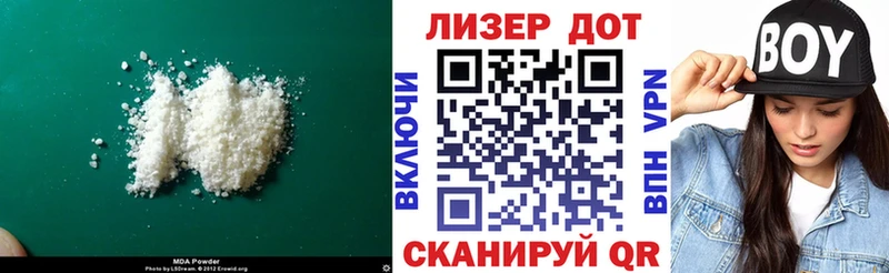 LSD-25 экстази ecstasy  где найти   Ильский 