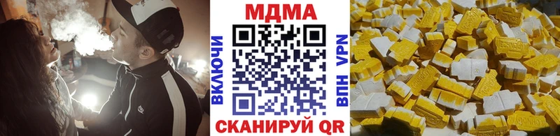 OMG как войти Ильский МДМА кристаллы