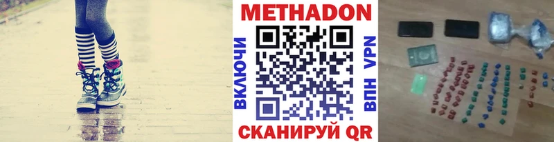 гидра как войти  Ильский  Метадон VHQ 