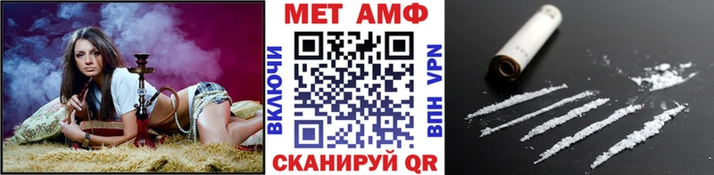 наркошоп Ильский МЕТАМФЕТАМИН витя
