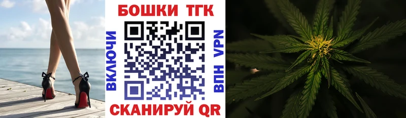 нарко площадка наркотические препараты  hydra tor  Ильский  Канабис марихуана 